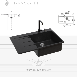 78 x 50 ліва